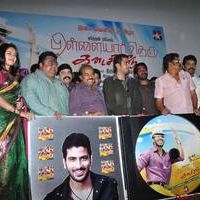 Pillayar Theru  Kadaisi Veedu Audio Launch | Picture 32916